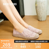 斯凯奇（Skechers）女鞋秋季渔夫鞋单鞋新中式蕾丝平底鞋浅口一脚蹬通勤鞋113025