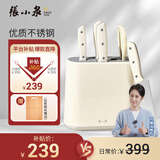 张小泉皓影系列六件套菜刀切片刀水果刀斩骨刀剪刀刀具全套 D300261
