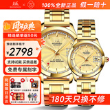 上海（SHANGHAI）手表男女自动机械品牌名表礼物【官方正品】60周年情侣纪念733 【情侣手表一对】金盘钢带对表