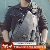 teemzone男士胸包复古时尚单肩斜挎包潮流男包百搭小背包生日礼物送男友