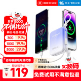 烁盟移动随身wifi5g无线流量2025款全国通用三网通免插卡便携式随身移动wifi车载电脑游戏专用 【旗舰续航版】10000毫安22.5W双线超级快充 送首月10G30天免费流量