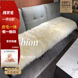 鲁惠家纺 欧式羊毛沙发垫子 皮毛一体座垫冬季毛绒整羊皮坐垫飘窗客厅地毯 澳毛 原白色（毛长6-7厘米） 50cm*50cm