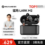 猛玛LARK M2无线领夹麦克风 直播降噪MOMA猛犸一拖二手机电脑自媒体采访拍摄收音麦话筒拾音器 【Type-C版】一拖二带充电盒