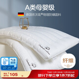 博洋（BEYOND）博洋家纺枕头芯可水洗防螨单人软枕芯高枕单个装木棉花48*74cm