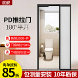 度舰 极窄pd门厨房推拉门卫生间铝合金门180度折叠pt门平开一体玻璃门 1.6极窄pd门+超白玻【2平米起算】