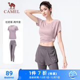 骆驼（CAMEL）弹力健身服女瑜伽运动训练两件套装 Y8S1QL8628-1 杜若紫 S