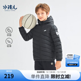 水孩儿（SOUHAIT）童装男女童轻薄羽绒服冬季新款儿童羽绒外套上衣 钻石黑 700+蓬松度-充绒量90% 110 充绒量41g