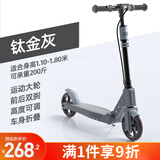 斯威（SWAY）斯威两轮滑板车儿童5-13岁成人代步车青少年大童折叠踏板车