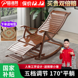 品洛梵摇摇椅竹摇椅懒人躺椅实木可折叠成人阳台午休椅老人摇椅家用藤椅 【加长款摇椅】茶色+小木锤+厚垫