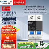 正泰（CHNT）空气开关NB6 63泰极 空开断路器小型家用电工推荐 断电保护 空开1P+N 50A