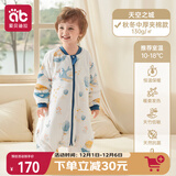 爱贝迪拉（AIBEDILA）婴儿睡袋秋冬竹棉暖姜恒温宝宝儿童防踢被分腿睡衣中厚S码蓝