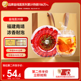 半山农 金线莲40克-20袋 福建南靖仿野生养生茶 送长辈滋补品营养品礼品