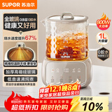 苏泊尔（SUPOR）全玻璃养生壶 煮茶壶1L迷你养生杯煮茶器花茶壶 恒温壶 母婴级 保温烧水壶0胶水 SW-10Y08QA