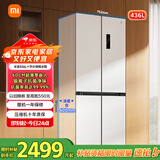 米家小米【国家补贴20%】436L十字对开四开门一级变频60cm超薄零嵌以旧换新冰箱一级能效BCD-436WMBI