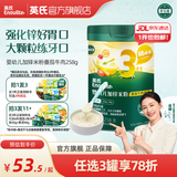 英氏（Engnice）米粉婴儿高铁有机米粉米糊辅食宝宝婴幼儿6个月以上罐装 3阶10月+强化锌番茄牛肉 258g*1罐