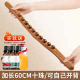 荆王御艾10株擀筋棒经络疏通全身可用赶筋实木按摩器精油推拿开背刮痧揉腹