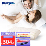 邓禄普（Dunlopillo） 【店长推荐】斯里兰卡进口天然乳胶枕头人体工学橡胶枕头颈椎 ECO 高回弹优眠枕 斯里兰卡进口
