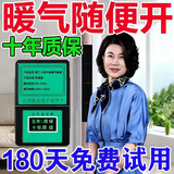 【一天一度电】2025最新款大功率节电器家商用节能王智能省电神器 节电神器