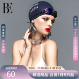 范德安（BALNEAIRE）女士高端时尚防水护耳硅胶游泳馆泳帽长发不勒头成人泳帽 深紫蓝