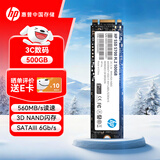HP惠普（HP） 500G SSD固态硬盘 M.2接口(SATA总线) S700系列