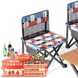 威野营（V-CAMP）折叠椅 户外便携式加大款露营椅野餐凳钓鱼椅沙滩写生椅子