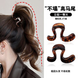 MKING PRETTY高级感几字抓夹女露丝同款新款高马尾固定神器气质后脑勺发夹头饰