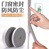 圣垛山推拉窗密封条玻璃条窗户挡风好物防风封条铝合金塑钢门窗门缝毛条