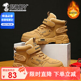 SNOOPY史努比童鞋儿童马丁靴男女童冬季短筒棉靴短绒保暖棉鞋2006棕色33