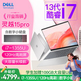 戴尔（DELL）灵越15pro i7笔记本电脑轻薄本13代酷睿灵越15 3530 高性能超薄本大学生商务办公本游戏本手提电脑 静谧银 | 15pro轻薄本【15.6英寸】 推荐：i7 | 32G | 