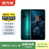荣耀 honor 荣耀20pro  华为二手 二手华为 二手手机国行优惠券补贴 蓝水翡翠 8G+256G