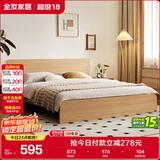 全友家居 北欧原木风板式床1.2x2米次卧学生单人床简约现代家用木板床