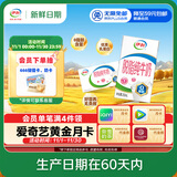 伊利【新鲜日期】脱脂纯牛奶250ml*24盒 零脂肪好营养 礼盒装