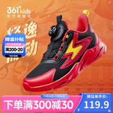 361°童鞋 儿童跑鞋四季男女童3-14岁助推科技旋钮跑鞋 新年红40