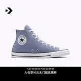 匡威（Converse）官方 All Star男女高帮休闲板鞋A13843C A13843C 41.5