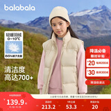 巴拉巴拉童装儿童羽绒马甲冬装男童女童保暖立领外套2025新款冬亲子装时尚