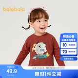 巴拉巴拉童装儿童t恤男童2025秋女童长袖内搭婴儿打底衫209325100204