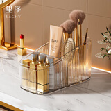 EACHY镜柜桌面化妆品收纳盒口红化妆刷筒桶梳妆台护肤品置物架3格2个装