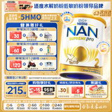 雀巢（Nestle）超级能恩 适度水解 婴幼儿奶粉 2段 800g/罐 5HMO 澳洲超市同款