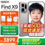 OPPO Find X9 旗舰新品手机 【享24期+晒单100】国家补贴 oppofindx9游戏拍照5G手机 【孙颖莎同款】 绒光钛 12GB+256GB 官方标配【OPPO原装好礼3选1】
