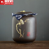 正扬紫砂茶叶罐普洱储茶罐醒茶罐密封罐储物罐茶叶缸陶瓷大号 500克 紫砂茶罐(吉祥罐)-莲出贵子
