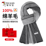 啄木鸟纯羊毛围巾男士冬季加厚保暖高档百搭围脖送男生老公生日礼物盒装