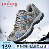 金猴（JINHOU）训练鞋透气舒适户外登山单鞋男士跑步鞋运动户外休闲徒步鞋 夏季镂空款 41