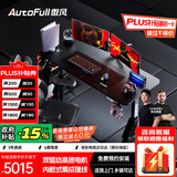 傲风【Uzi推荐】M6Pro电竞椅人体工学椅电脑椅老板椅游戏椅办公椅椅子