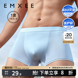 嫚熙（EMXEE）一次性内裤冰丝灭菌短裤平角大码旅行免洗出差男式 3条/1盒(极地冰丝5A抗菌款) XXXXL