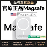 STIGER【新国标3C认证】MagSafe磁吸充电宝适配苹果外接电池移动电源大容量20W快充超薄小巧国家补贴 【顶配20000M】官装正品丨苹果白丨优化电池健康 【国家3C认证】品牌直营｜可上飞机｜