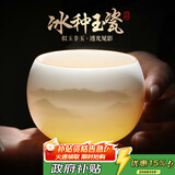 不拙茶杯主人杯单杯陶瓷杯子茶盏个人专用泡茶功夫茶杯描金朝霞主人杯