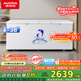 澳柯玛（AUCMA）商用737升单温冷柜 家用大容量冰柜 卧式冰箱冷藏冷冻商超雪糕柜 一级能效 BC/BD-737TC 国家补贴