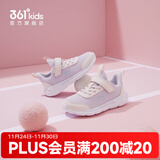 361°儿童运动鞋男童跑鞋秋冬密网轻便魔术贴女童皮革加绒保暖运动鞋 【四季密网】淡粉紫/玫瑰粉色 38