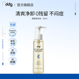 ddg 燕麦卸妆油150ml 卸妆液眼唇脸敏感肌温和深沉清洁