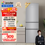 统帅（Leader）海尔冰箱出品218升三开门三温区租房家用小型中门软冷冻超薄节能小冰箱BCD-218LLC3E0C9